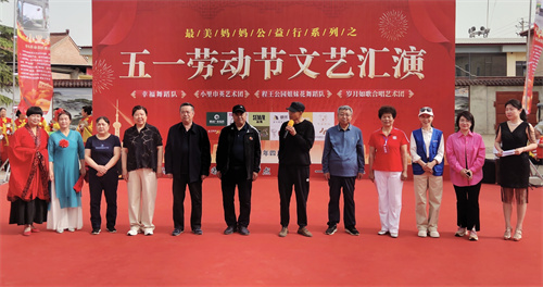 欢乐庆(图1)