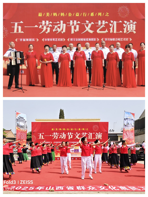 春晖(图2)
