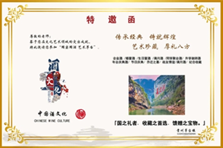 邀请函新版带框 暗黄-01.jpg