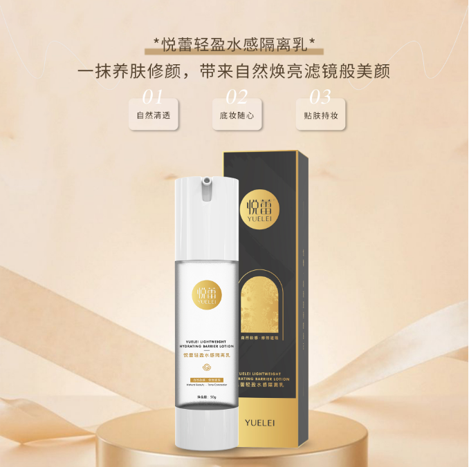 隔离�?2.png