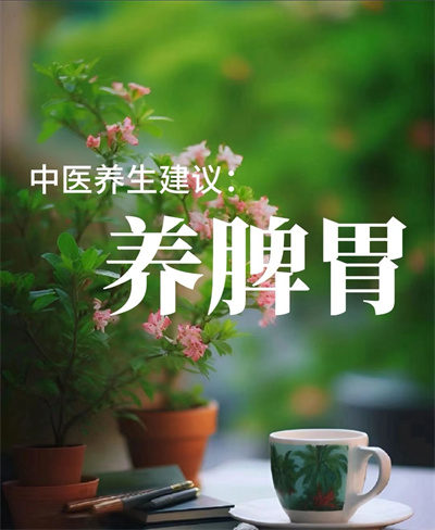 主食的二重奏