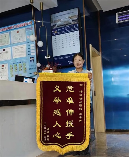 街头的搀扶(图5)