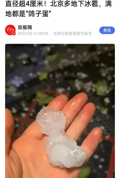 退林还耕与极端天气：生态警钟已然敲响