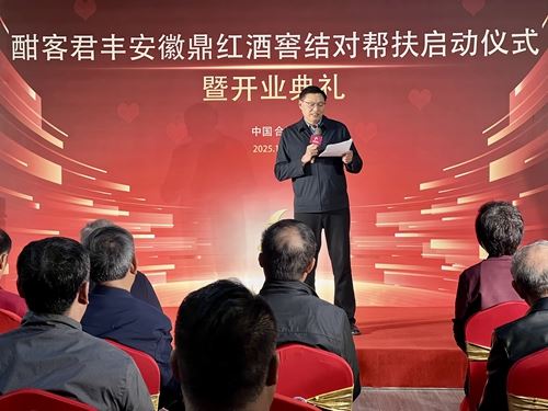 结对帮扶暖人心 政企同心促发展——安徽鼎红商贸与庐阳、新站区街道签署帮扶协议并启动事业新篇(图3) 结对帮扶暖人心 政企同心促发展——安徽鼎红商贸与庐阳、新站区街道签署帮扶协议并启动事业新篇(图3)