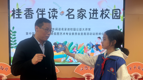 旗帜少年阅读名家进校园公益大讲堂在雄安长丰小学举办(图2) 旗帜少年阅读名家进校园公益大讲堂在雄安长丰小学举办(图2)