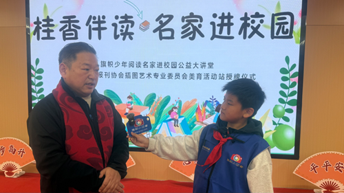 旗帜少年阅读名家进校园公益大讲堂在雄安长丰小学举办(图5) 旗帜少年阅读名家进校园公益大讲堂在雄安长丰小学举办(图5)