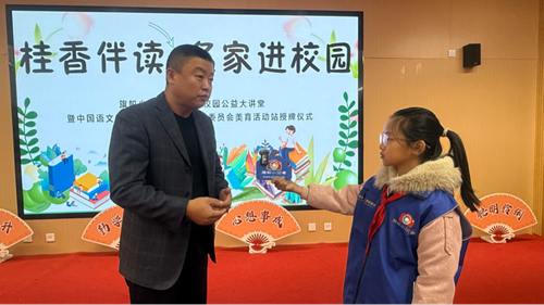 旗帜少年阅读名家进校园公益大讲堂在雄安长丰小学举办(图9) 旗帜少年阅读名家进校园公益大讲堂在雄安长丰小学举办(图9)