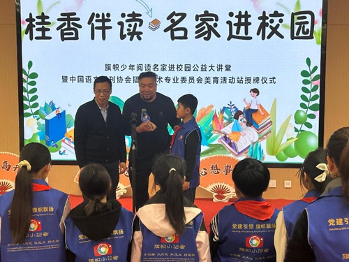 旗帜少年阅读名家进校园公益大讲堂在雄安长丰小学举办(图11) 旗帜少年阅读名家进校园公益大讲堂在雄安长丰小学举办(图11)