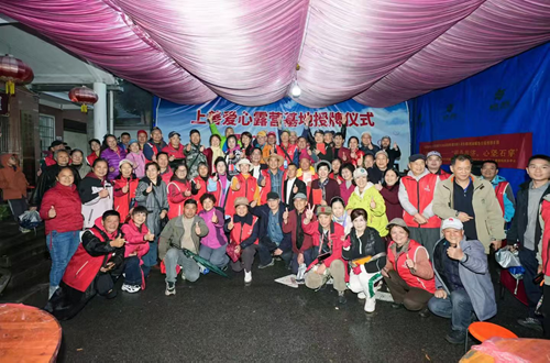 残健共融绘大爱 土地认领聚温情——“上善爱心露营基地”启幕暨同心农场公益行动圆满举行(图5) 残健共融绘大爱 土地认领聚温情——“上善爱心露营基地”启幕暨同心农场公益行动圆满举行(图5)