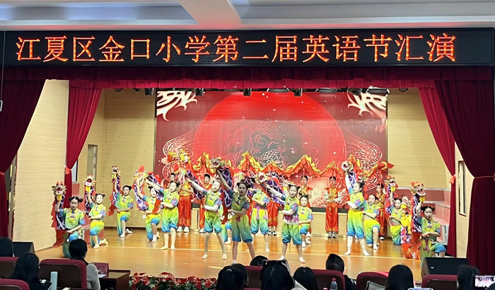 趣味英语绘童趣 快乐成长绽芳华