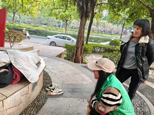 伸出援助之手.为流浪人员点燃希望之火(图1)