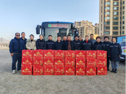 情暖新春 致敬同行 西宁市城北区陶北村“两委”慰问107路公交司机