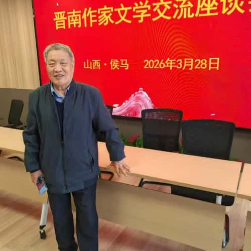 《华韶 乐师师旷》剧本获得著作版权证书(图1)