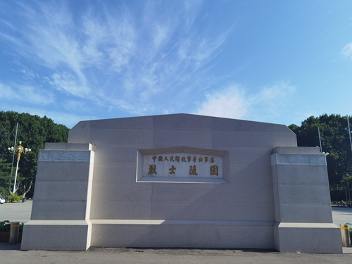 信仰之力量(图3)
